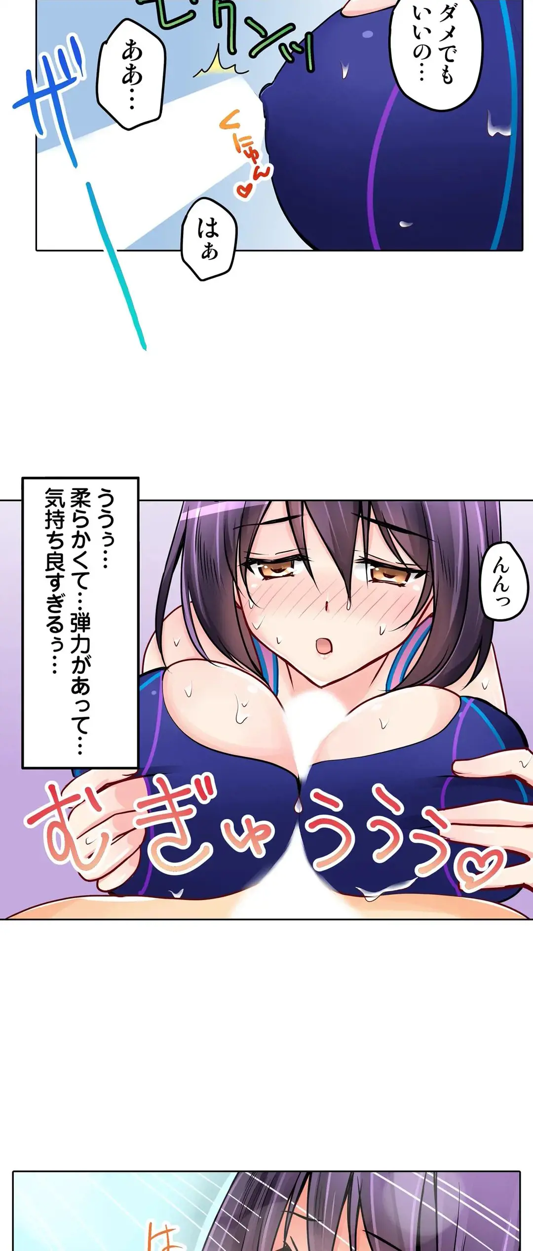 Kanojo no Imouto | 女友之妹 Ch.1-11 page 603 - webtoon defaced hentai manga - read online free