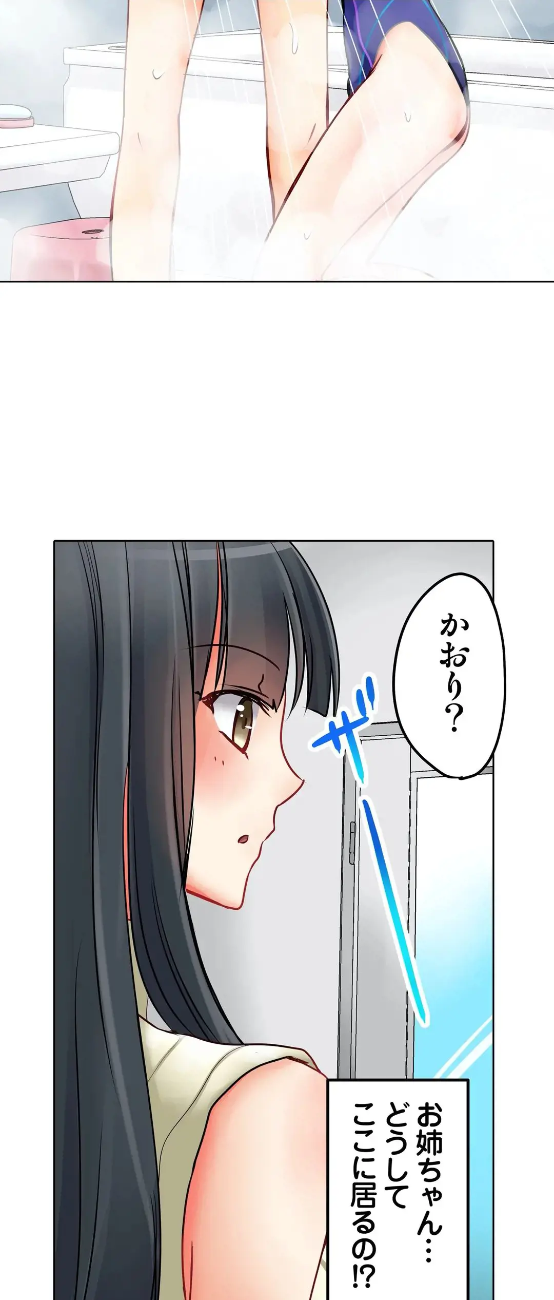 Kanojo no Imouto | 女友之妹 Ch.1-11 page 608 - webtoon defaced hentai manga - read online free
