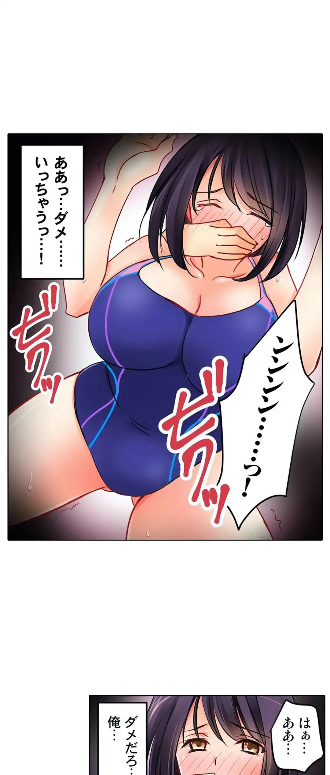 Kanojo no Imouto | 女友之妹 Ch.1-11 page 61 - webtoon defaced hentai manga - read online free