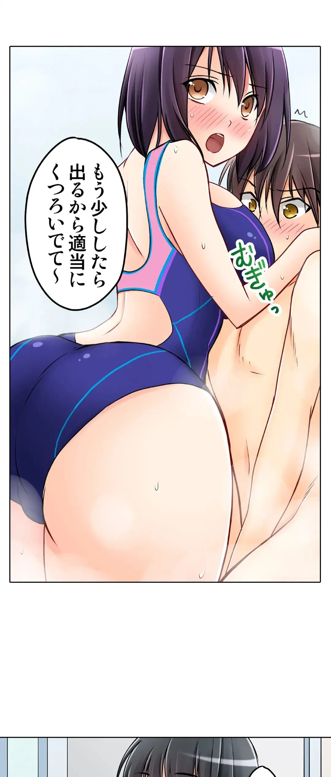 Kanojo no Imouto | 女友之妹 Ch.1-11 page 614 - webtoon defaced hentai manga - read online free