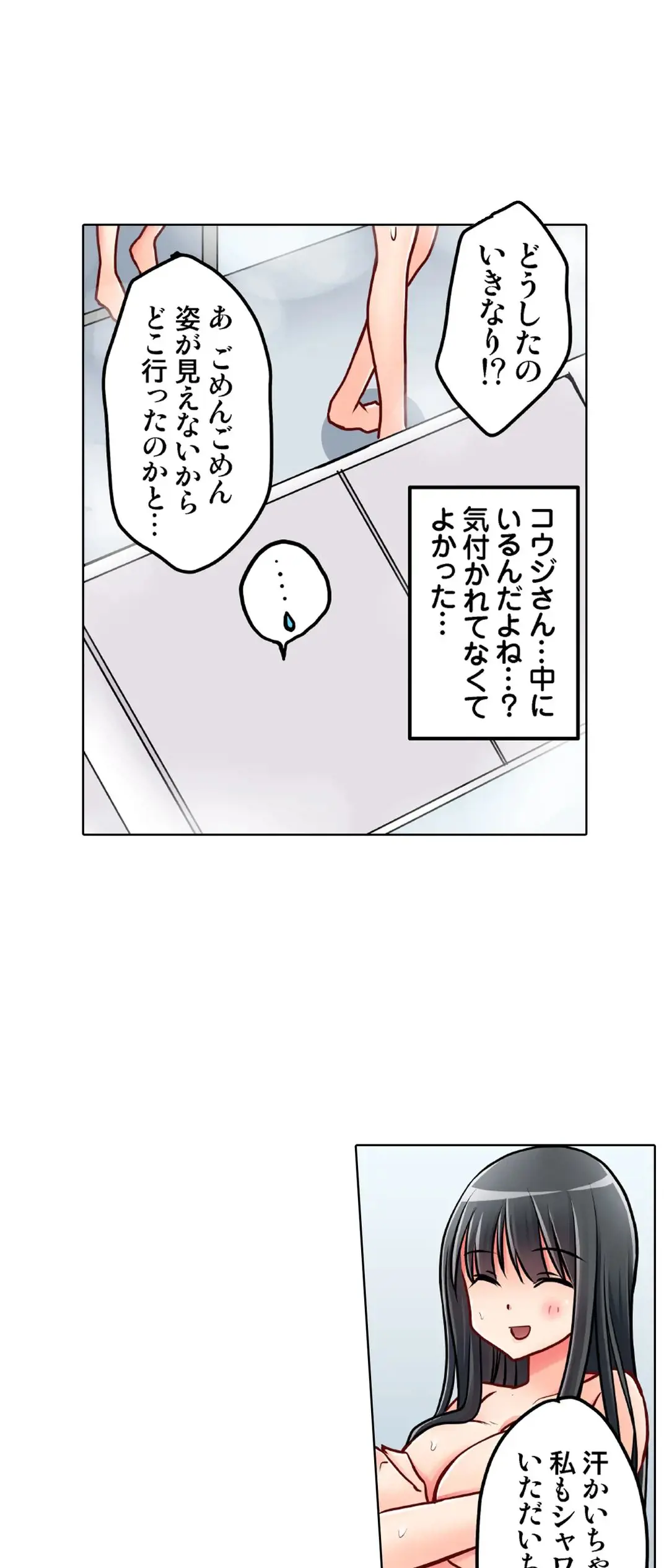 Kanojo no Imouto | 女友之妹 Ch.1-11 page 635 - webtoon defaced hentai manga - read online free