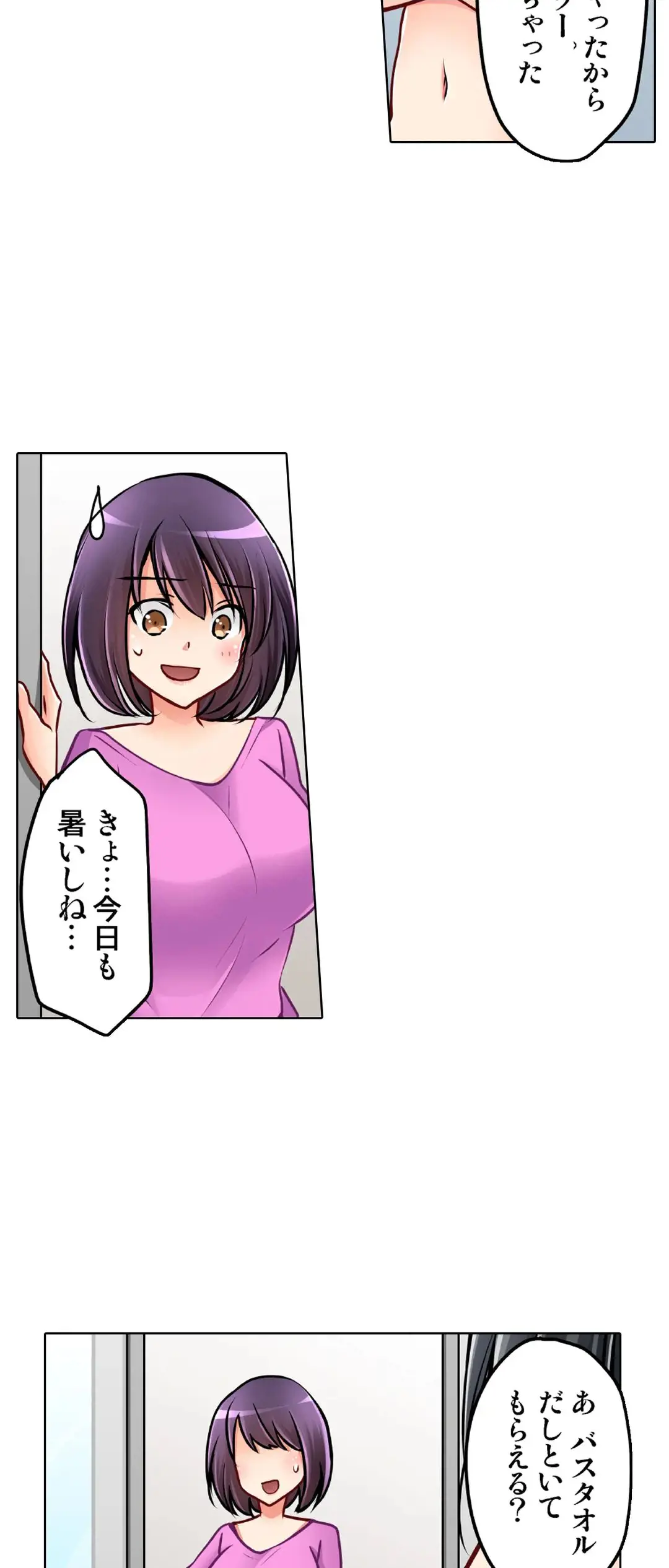 Kanojo no Imouto | 女友之妹 Ch.1-11 page 636 - webtoon defaced hentai manga - read online free