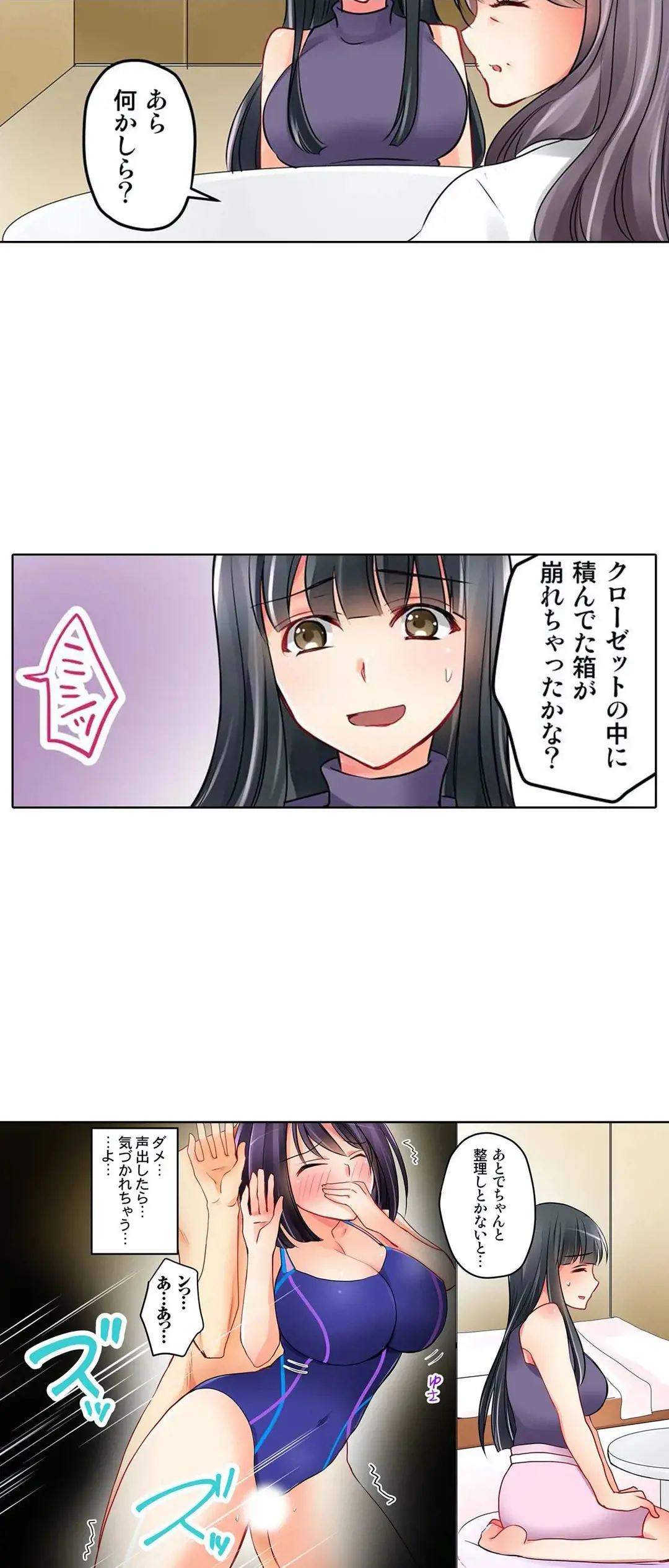 Kanojo no Imouto | 女友之妹 Ch.1-11 - Page 39