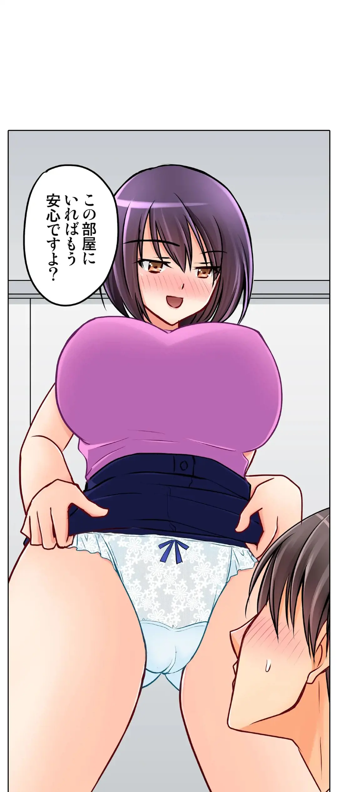 Kanojo no Imouto | 女友之妹 Ch.1-11 page 653 - webtoon defaced hentai manga - read online free