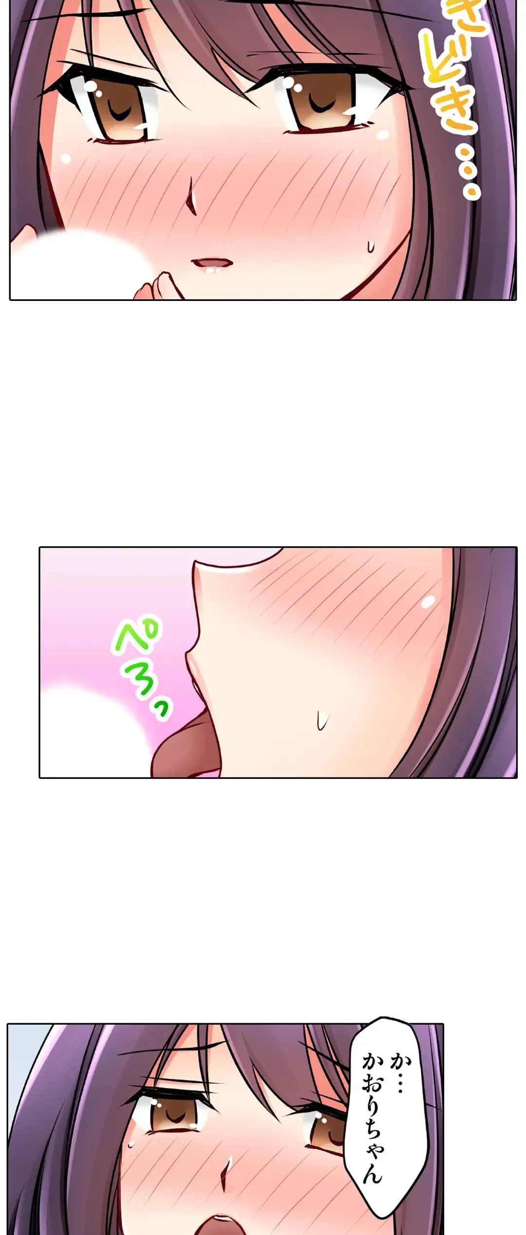 Kanojo no Imouto | 女友之妹 Ch.1-11 page 661 - webtoon defaced hentai manga - read online free