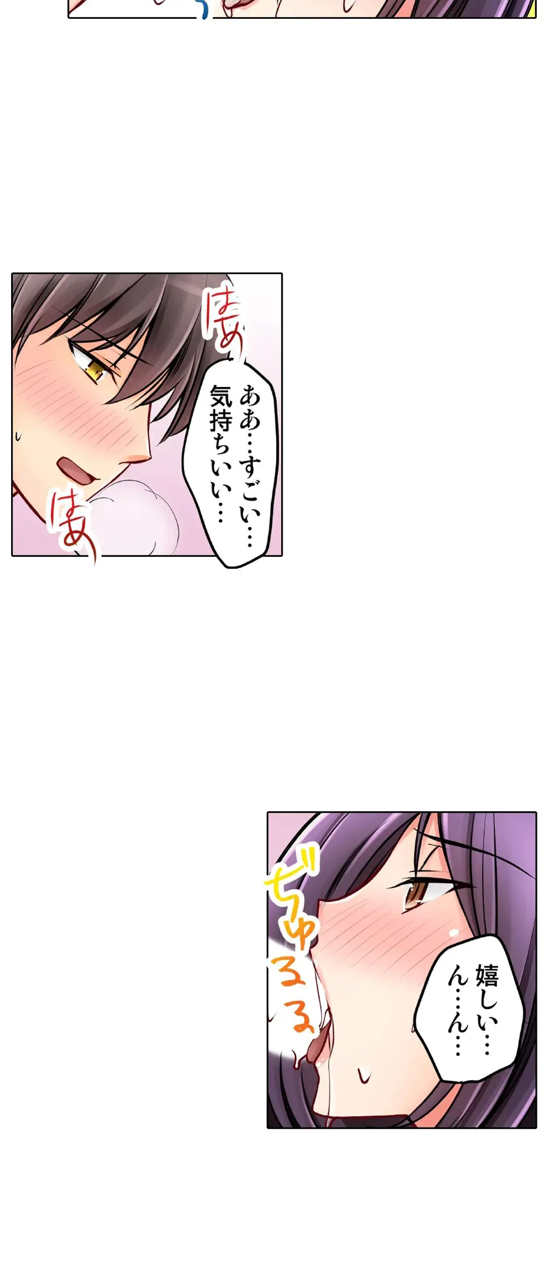 Kanojo no Imouto | 女友之妹 Ch.1-11 page 665 - webtoon defaced hentai manga - read online free