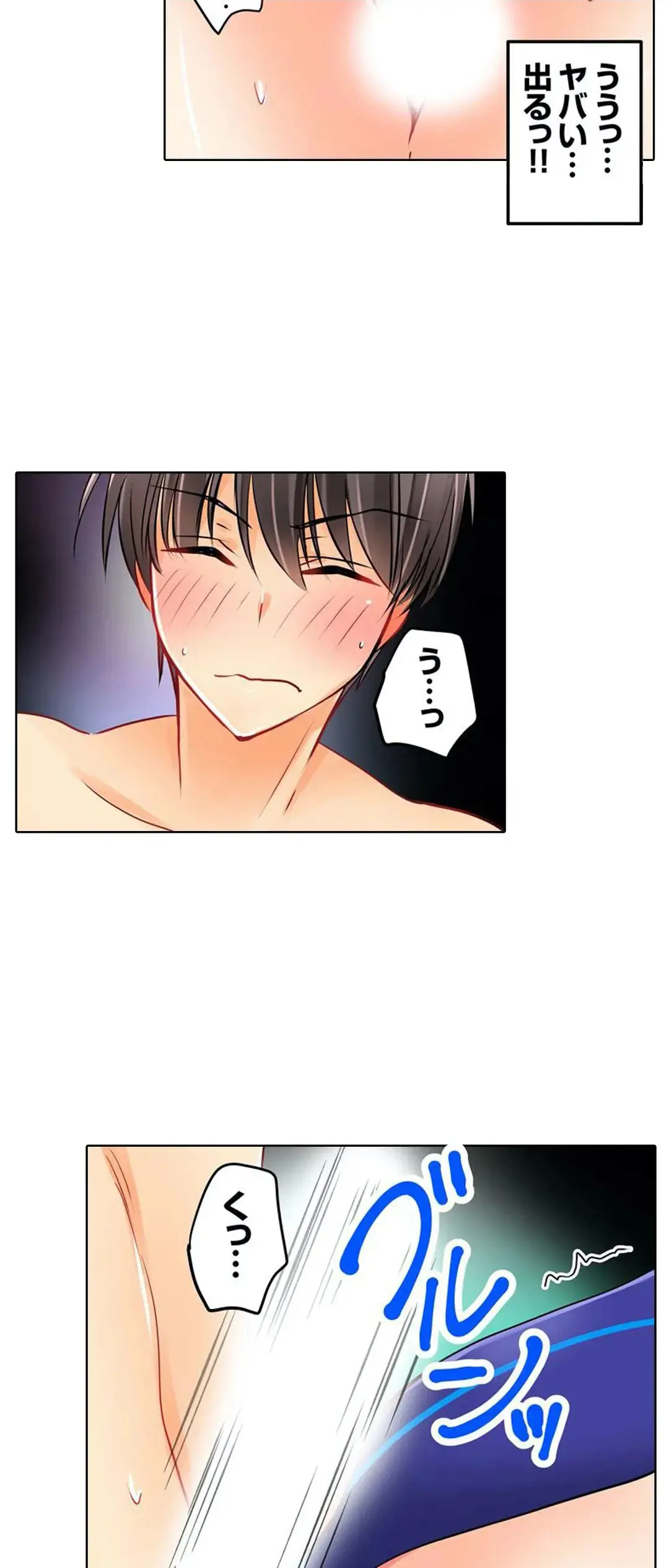 Kanojo no Imouto | 女友之妹 Ch.1-11 page 68 - webtoon defaced hentai manga - read online free