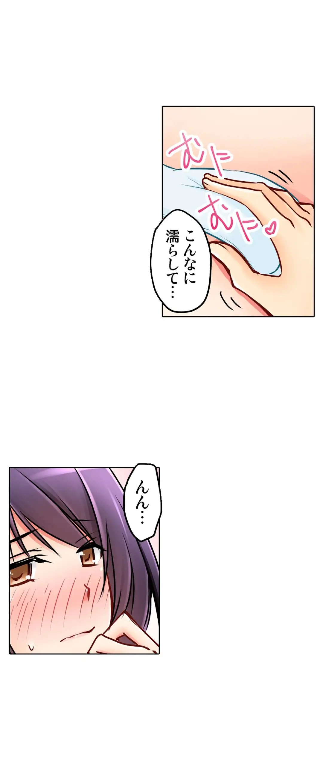 Kanojo no Imouto | 女友之妹 Ch.1-11 page 686 - webtoon defaced hentai manga - read online free
