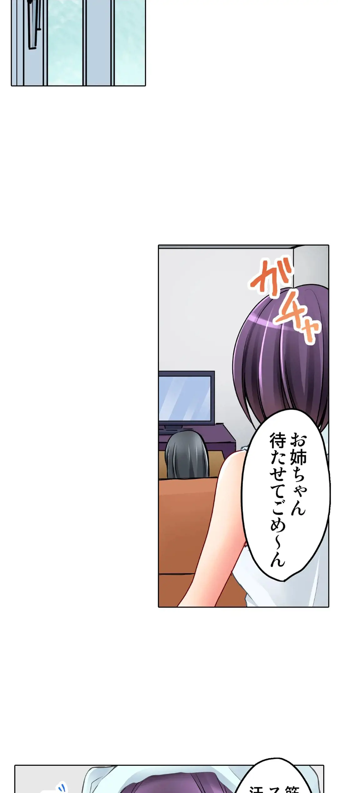 Kanojo no Imouto | 女友之妹 Ch.1-11 page 724 - webtoon defaced hentai manga - read online free