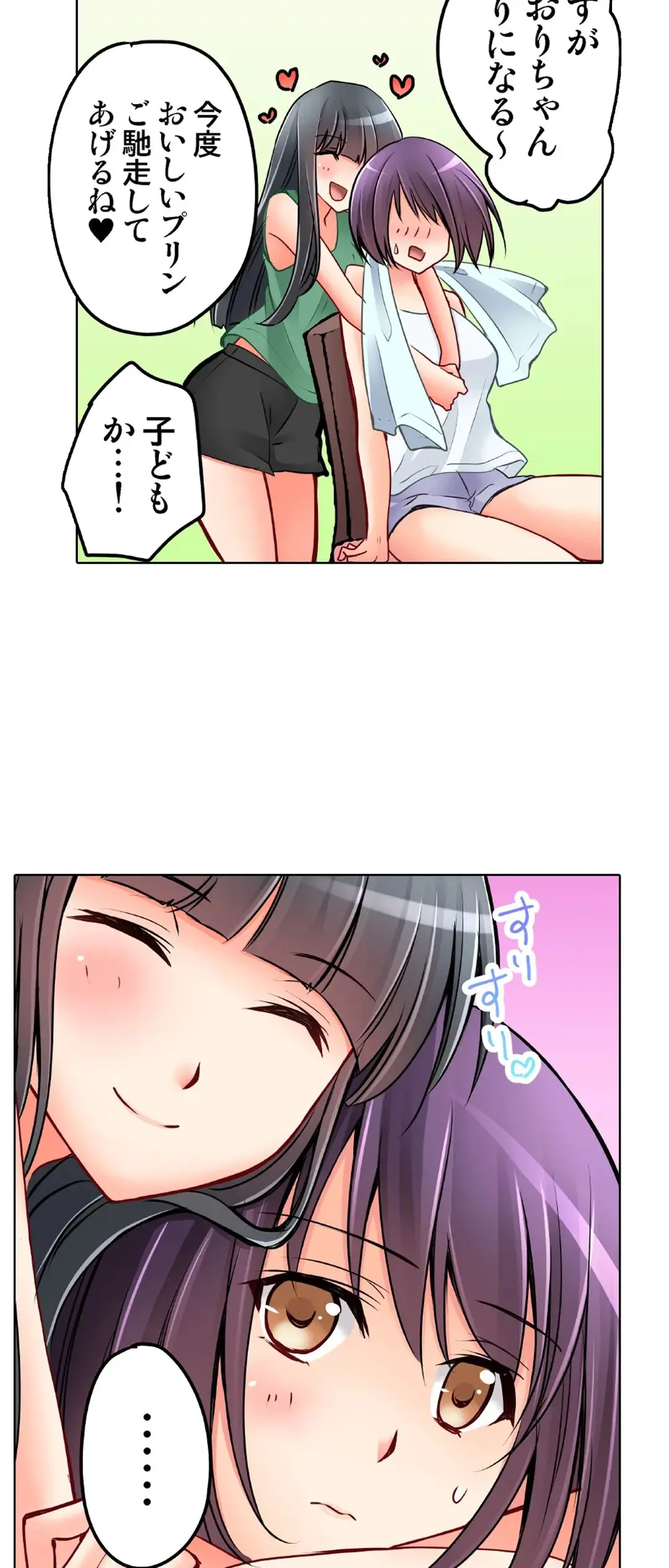 Kanojo no Imouto | 女友之妹 Ch.1-11 page 734 - webtoon defaced hentai manga - read online free
