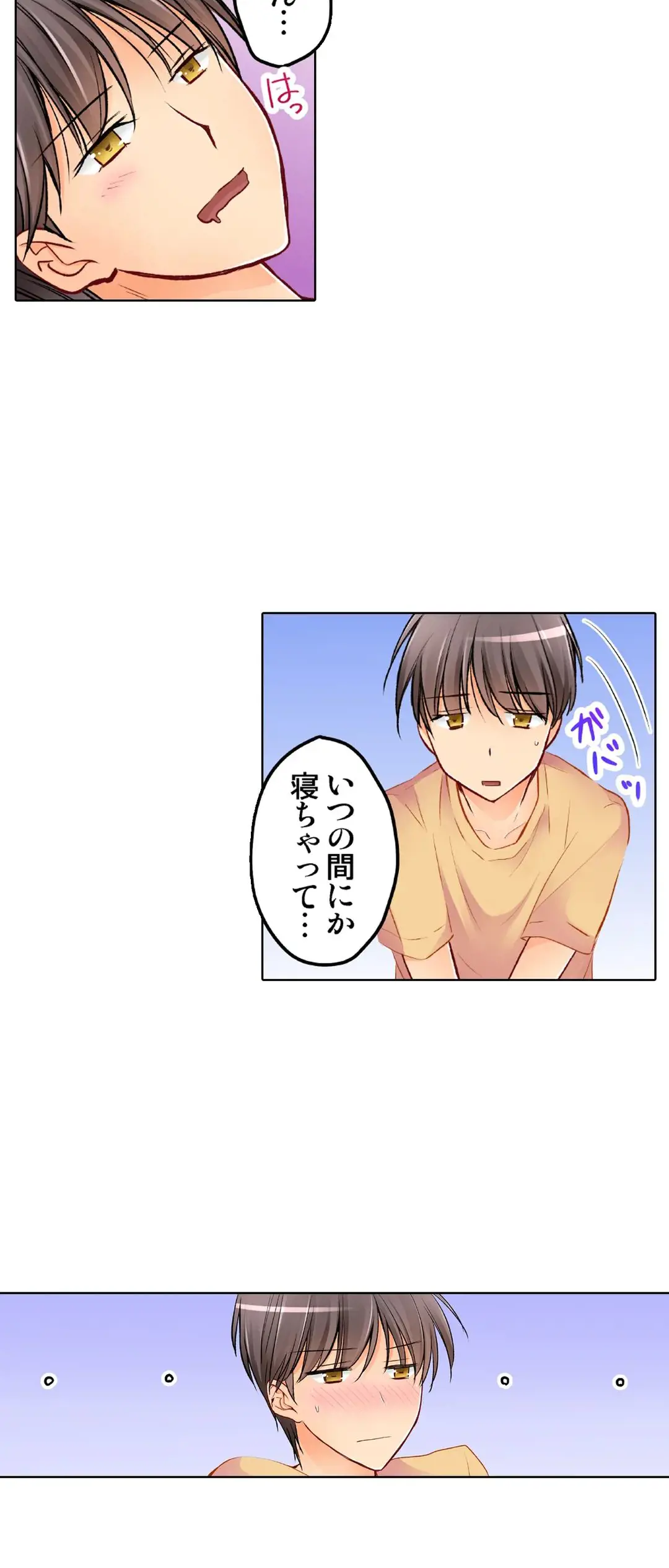 Kanojo no Imouto | 女友之妹 Ch.1-11 page 736 - webtoon defaced hentai manga - read online free