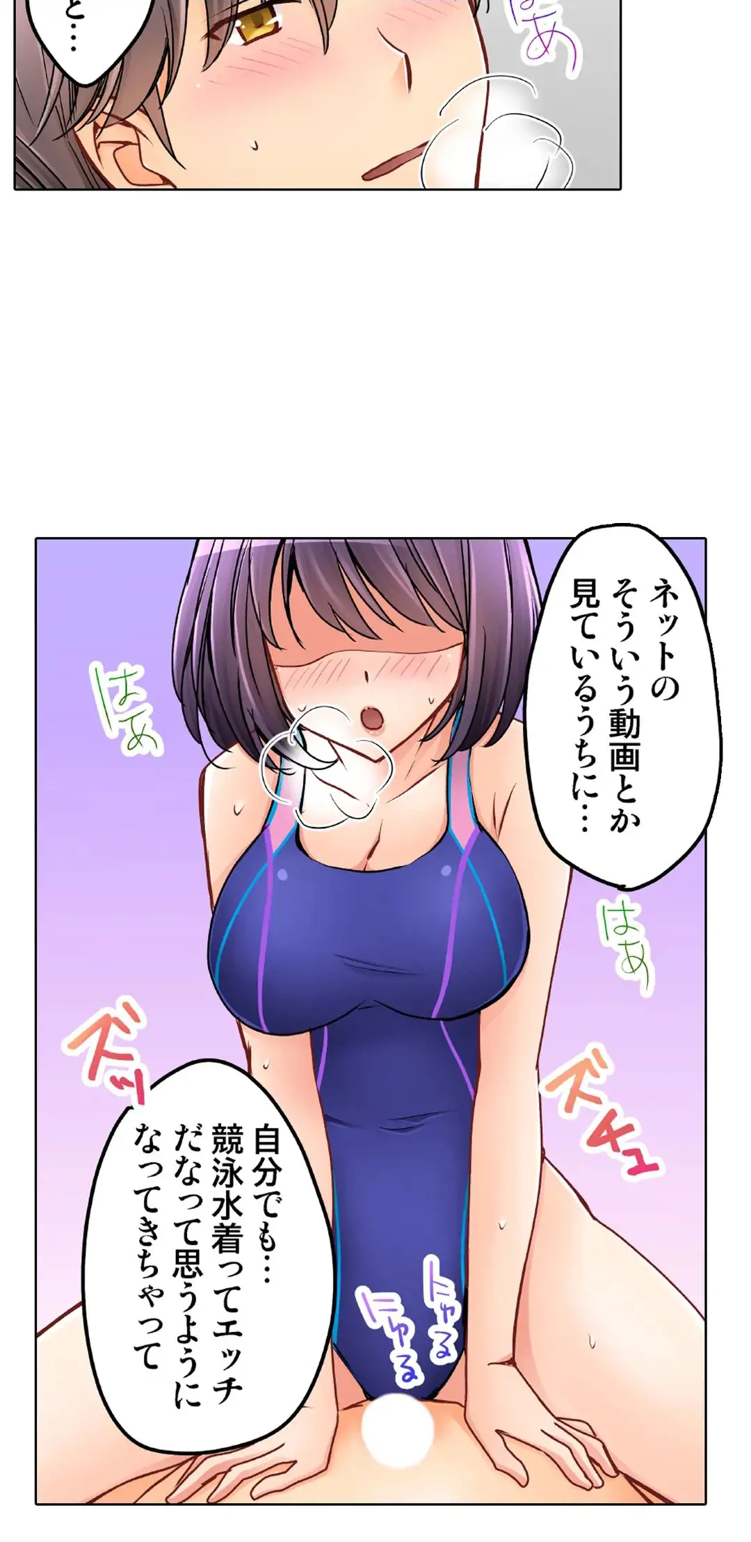 Kanojo no Imouto | 女友之妹 Ch.1-11 page 746 - webtoon defaced hentai manga - read online free