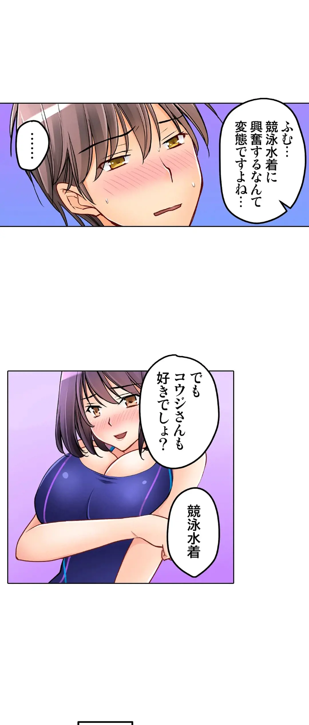 Kanojo no Imouto | 女友之妹 Ch.1-11 page 750 - webtoon defaced hentai manga - read online free