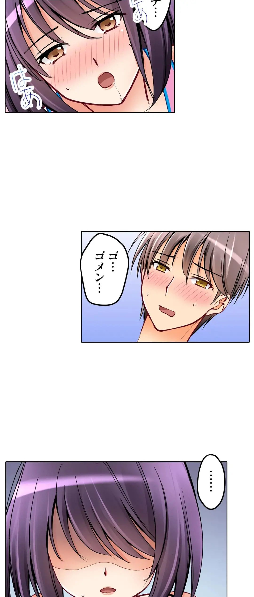 Kanojo no Imouto | 女友之妹 Ch.1-11 page 758 - webtoon defaced hentai manga - read online free