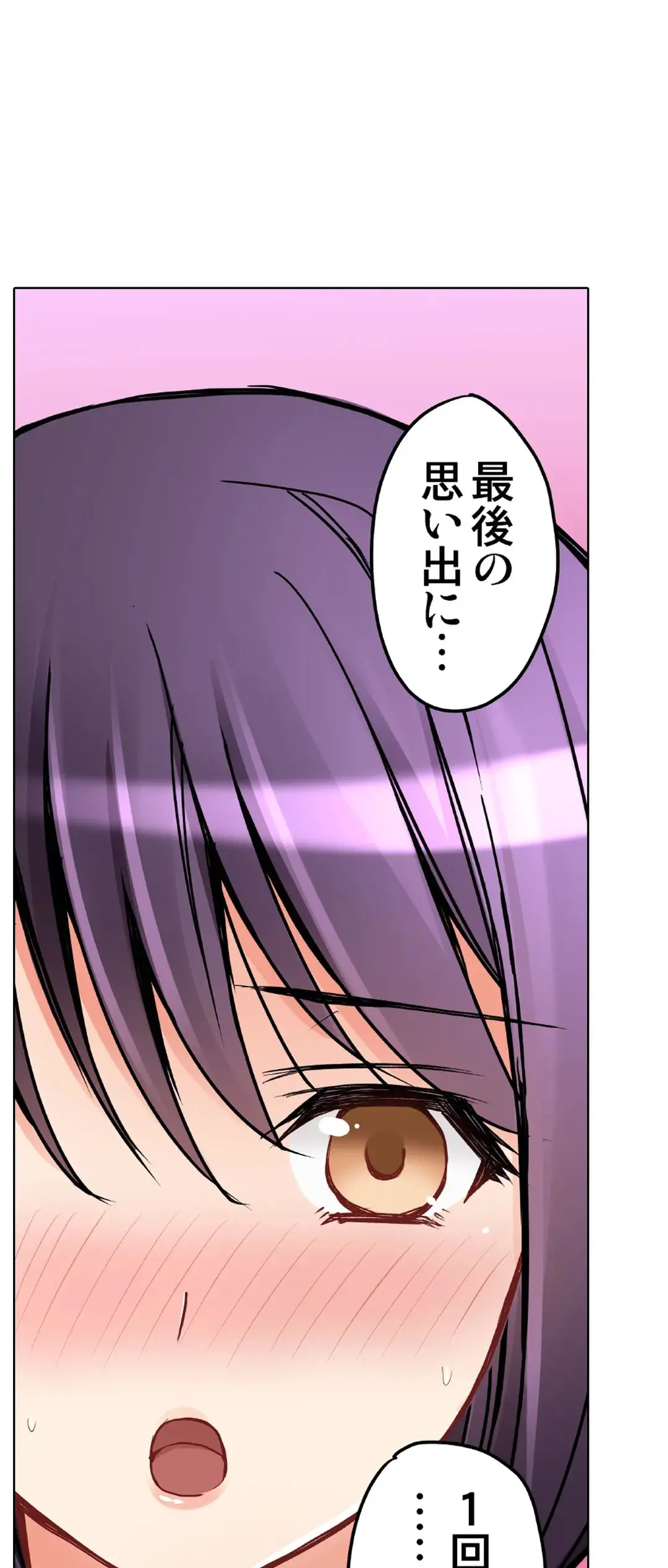 Kanojo no Imouto | 女友之妹 Ch.1-11 page 760 - webtoon defaced hentai manga - read online free