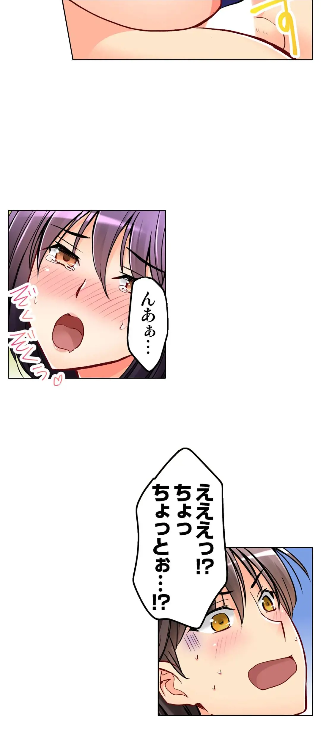 Kanojo no Imouto | 女友之妹 Ch.1-11 page 768 - webtoon defaced hentai manga - read online free