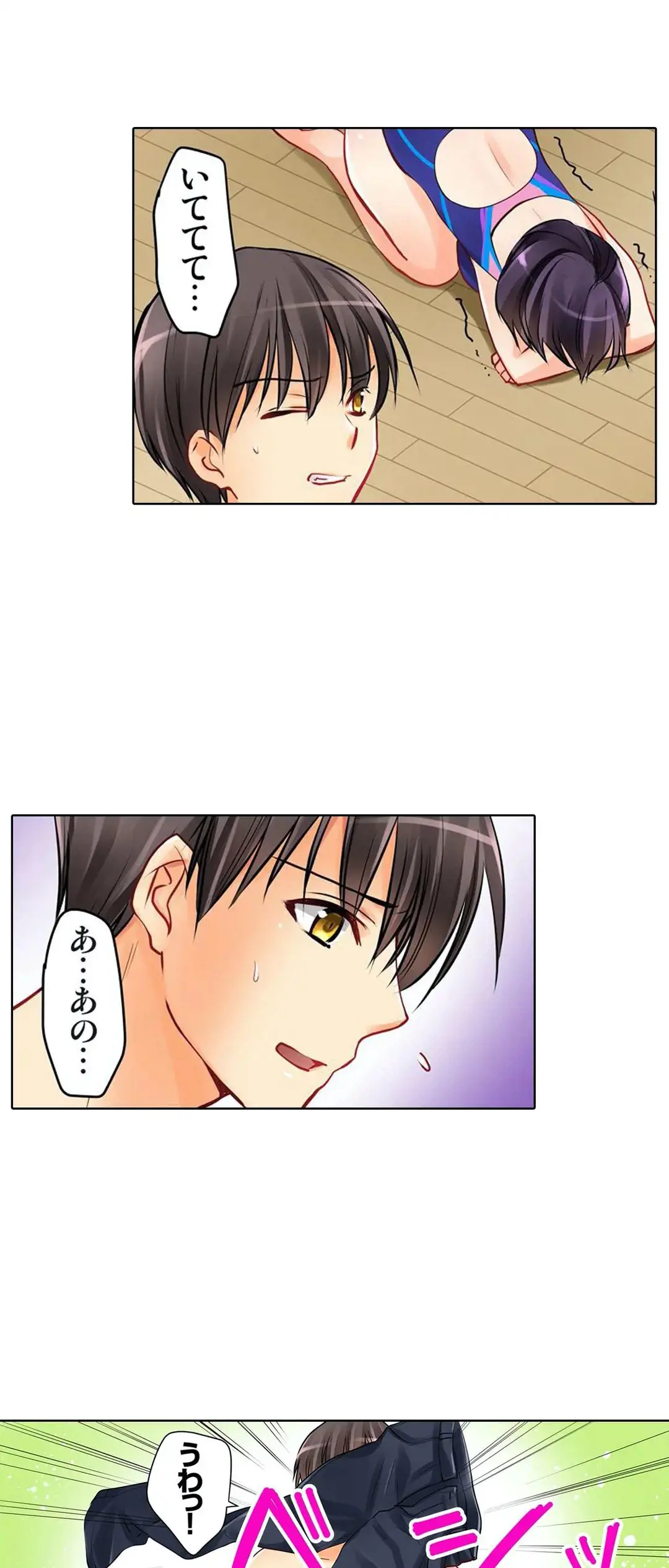 Kanojo no Imouto | 女友之妹 Ch.1-11 page 81 - defaced webtoon hentai manga - read online free