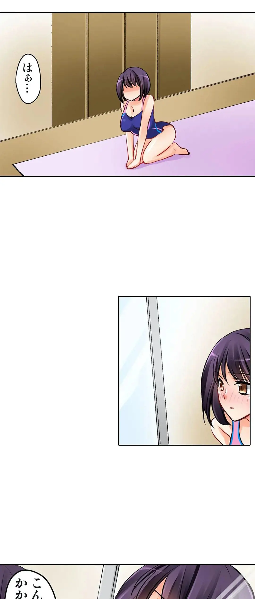 Kanojo no Imouto | 女友之妹 Ch.1-11 page 86 - webtoon defaced hentai manga - read online free