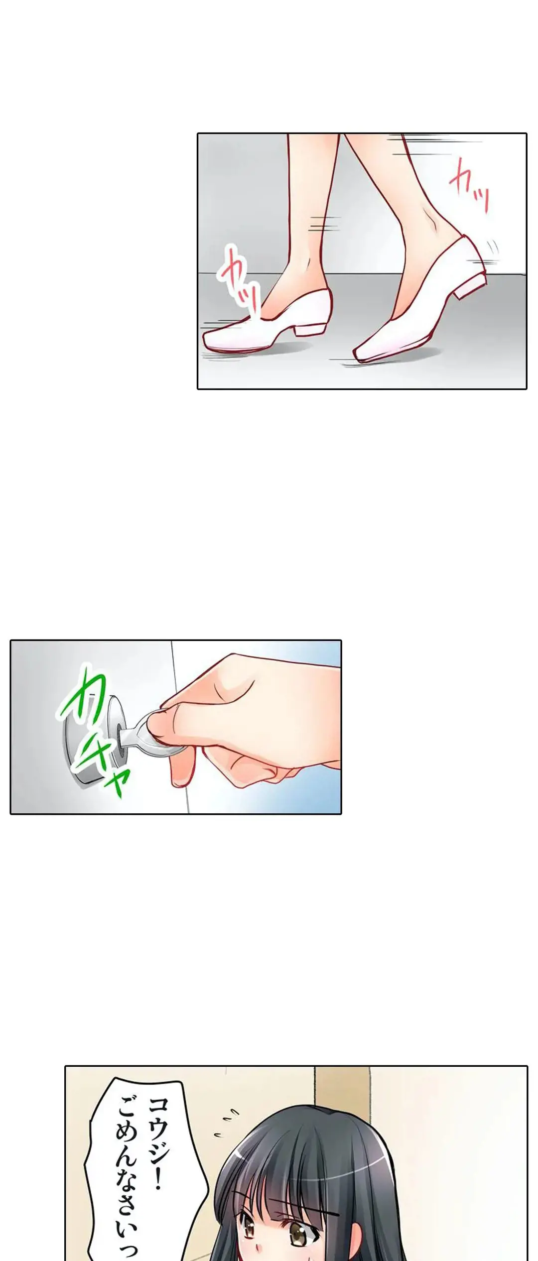 Kanojo no Imouto | 女友之妹 Ch.1-11 page 91 - webtoon defaced hentai manga - read online free