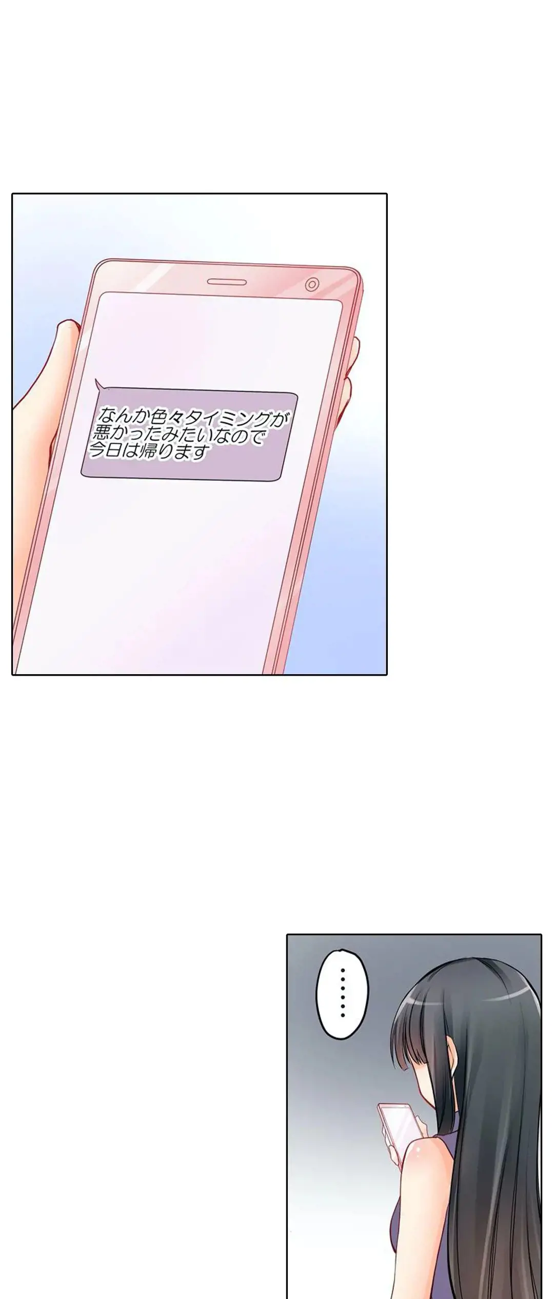 Kanojo no Imouto | 女友之妹 Ch.1-11 page 97 - defaced webtoon hentai manga - read online free