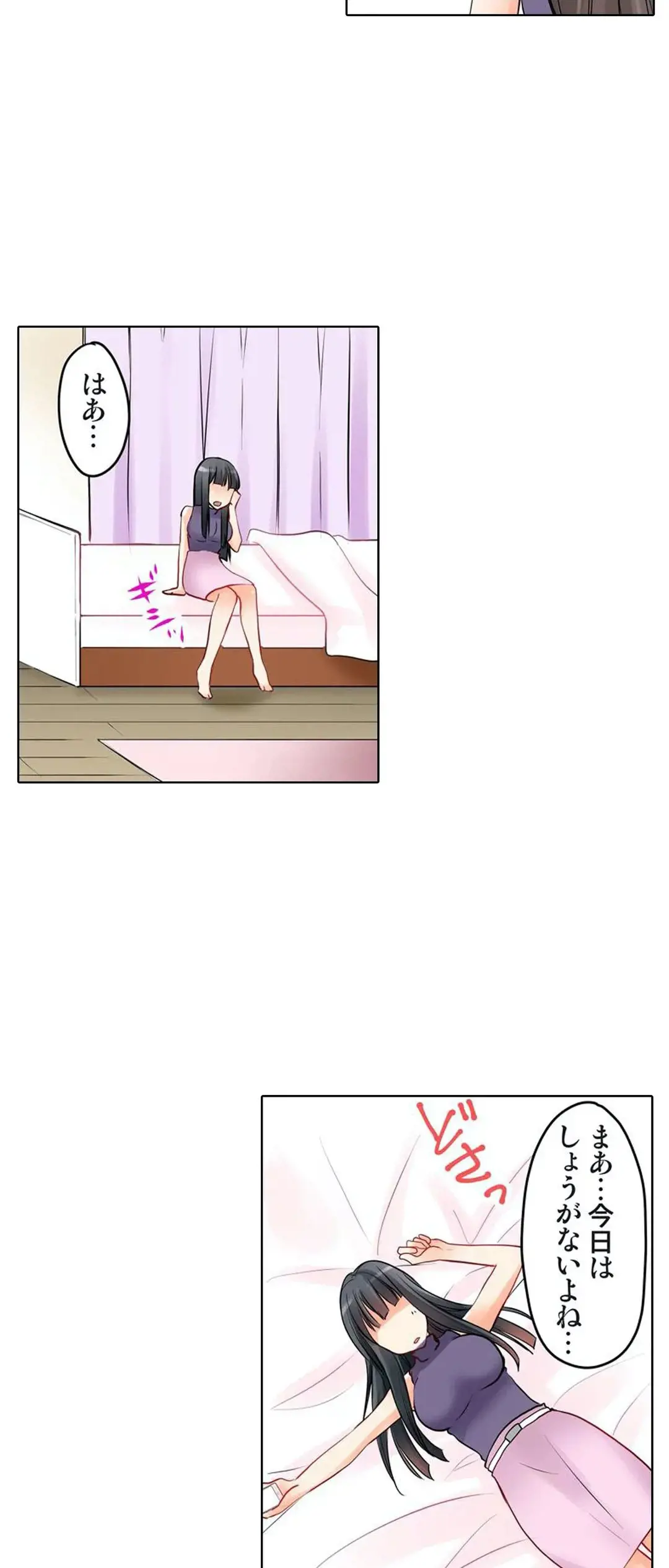 Kanojo no Imouto | 女友之妹 Ch.1-11 page 98 - webtoon defaced hentai manga - read online free