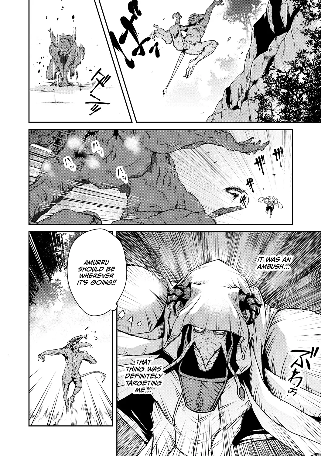 Ingan Giga Ch 4 page 16 original parody - rimjob hentai manga - read online free