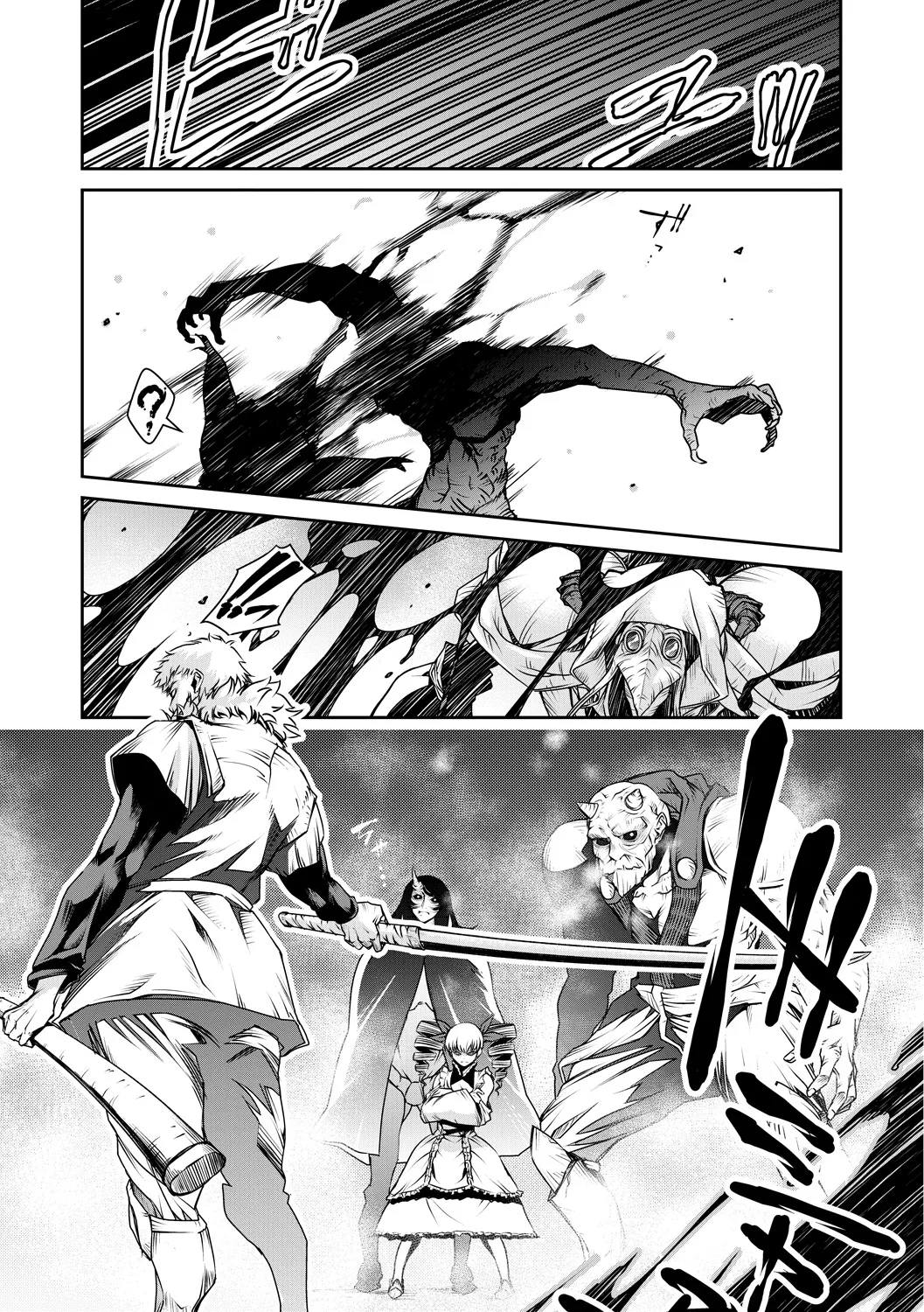 Ingan Giga Ch 4 page 17 original parody - rimjob hentai manga - read online free