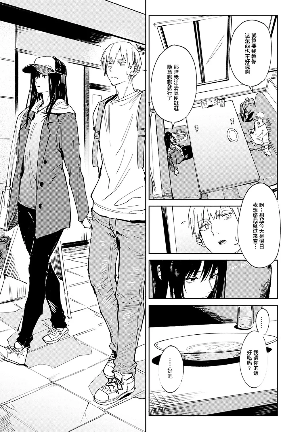 Kinnu Gyokuto Renka page 152 - nakadashi gloves hentai manga - read online free