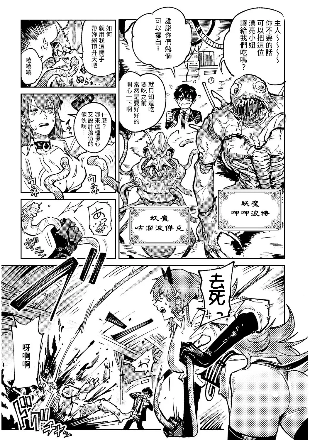Kinnu Gyokuto Renka page 176 - nakadashi gloves hentai manga - read online free