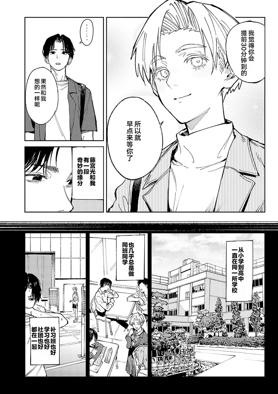 Kinnu Gyokuto Renka page 45 - nakadashi gloves hentai manga - read online free