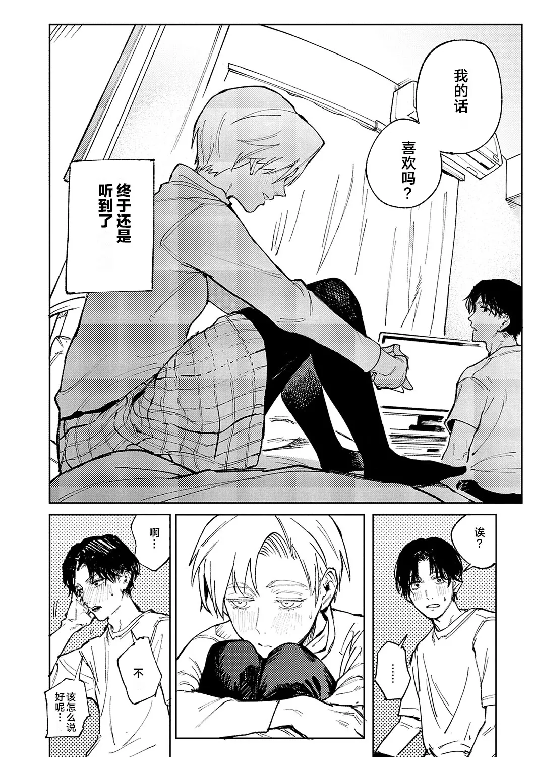 Kinnu Gyokuto Renka page 53 - nakadashi gloves hentai manga - read online free