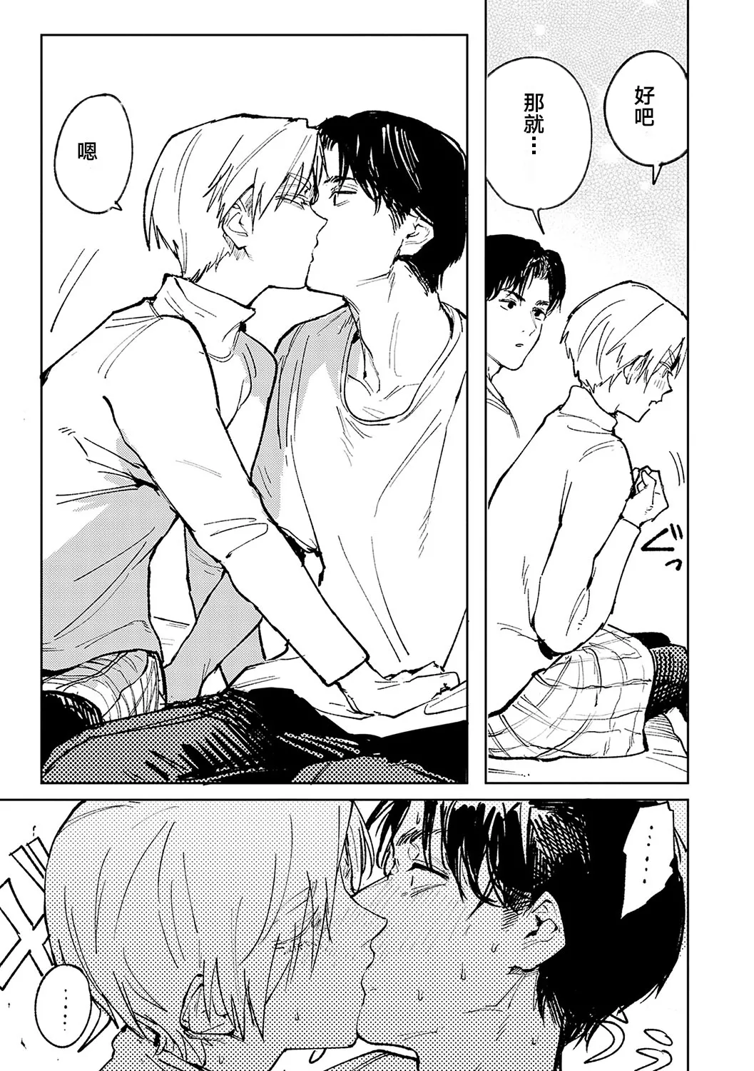 Kinnu Gyokuto Renka page 56 - nakadashi gloves hentai manga - read online free