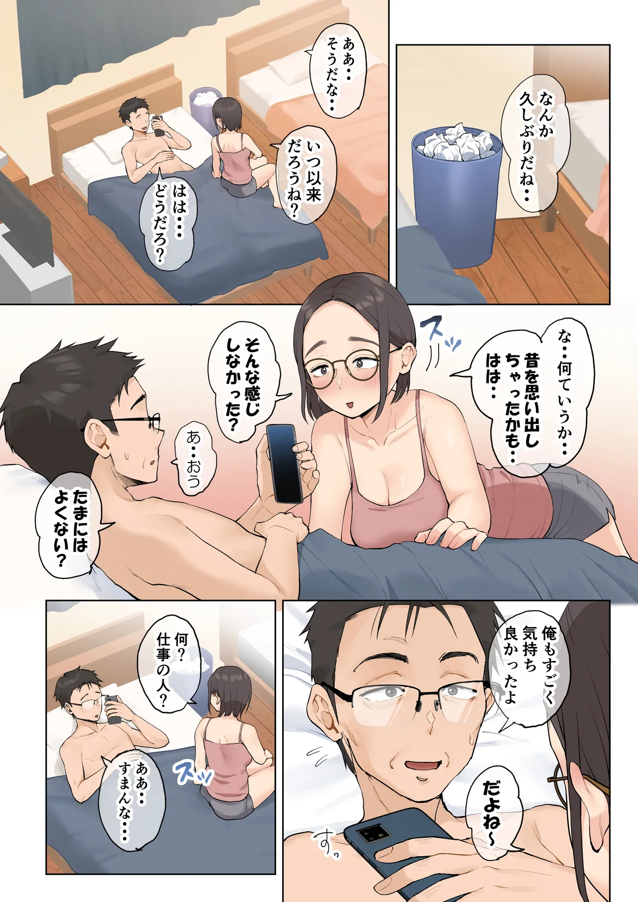 Jukujo no Oba-san ni Kawaii o Renko Shichau Yabai Oikko no Hanashi 2.5 page 175 original parody - milf kissing hentai manga - read online free