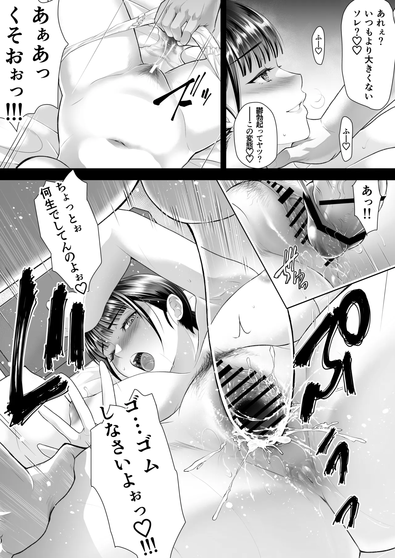 Tomokano page 23 original parody - sole female nakadashi hentai manga - read online free