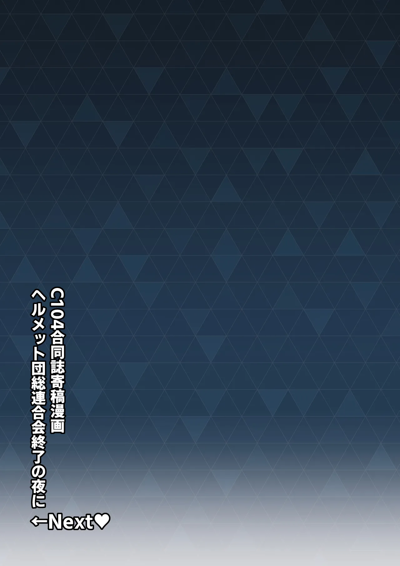 [Syunichi Kansuu (Syunichi)] Seito-tachi to Nakayoku H suru Hon ~BluArch Soushuuhen~  | 和学生们一起亲密爱爱的本 (Blue Archive) [Chinese] [白杨汉化组] [Digital] page 178 featuring karin kakudate blue archive parody - swimsuit big penis hentai manga - read online free