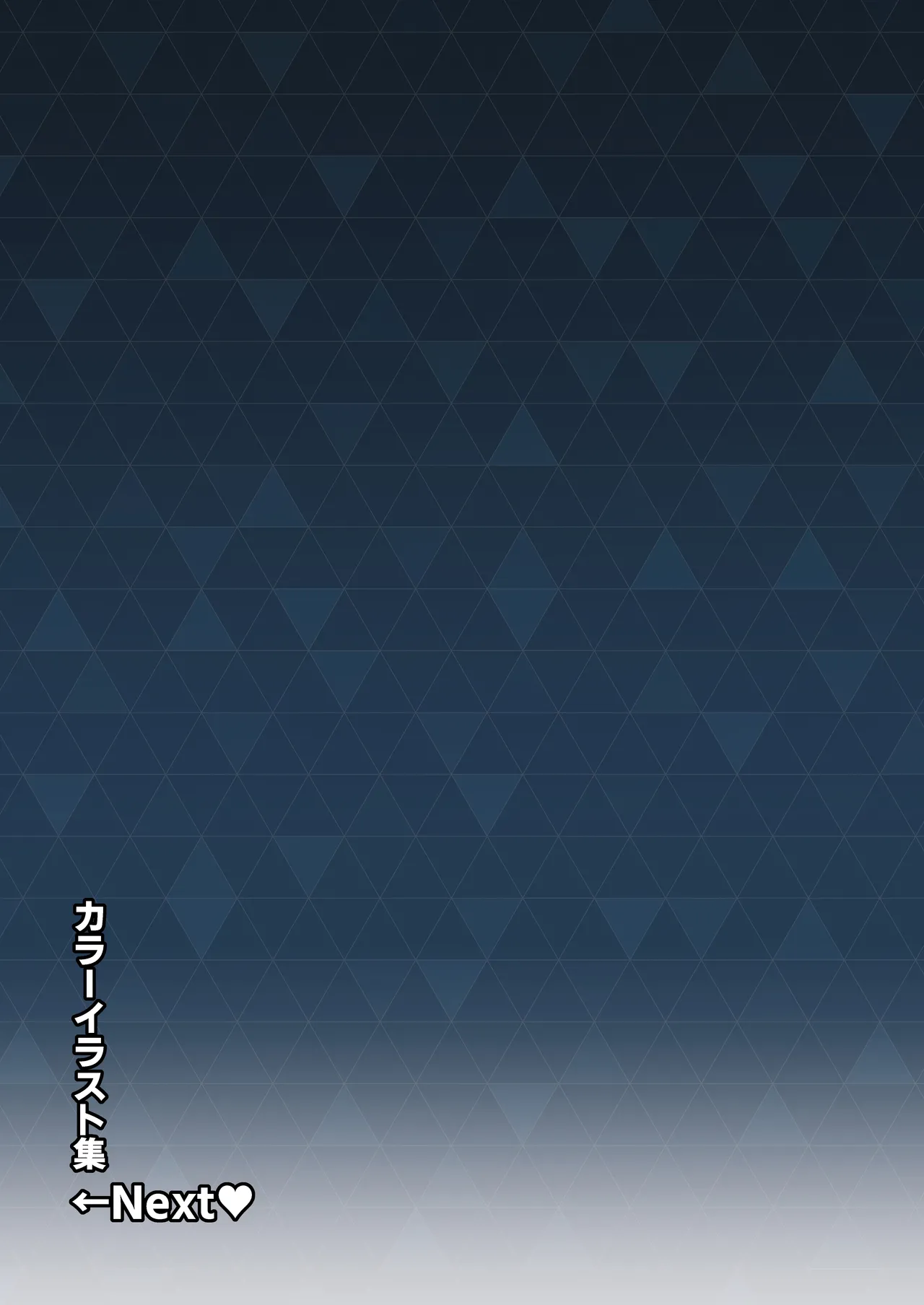 [Syunichi Kansuu (Syunichi)] Seito-tachi to Nakayoku H suru Hon ~BluArch Soushuuhen~  | 和学生们一起亲密爱爱的本 (Blue Archive) [Chinese] [白杨汉化组] [Digital] page 183 featuring karin kakudate blue archive parody - swimsuit big penis hentai manga - read online free