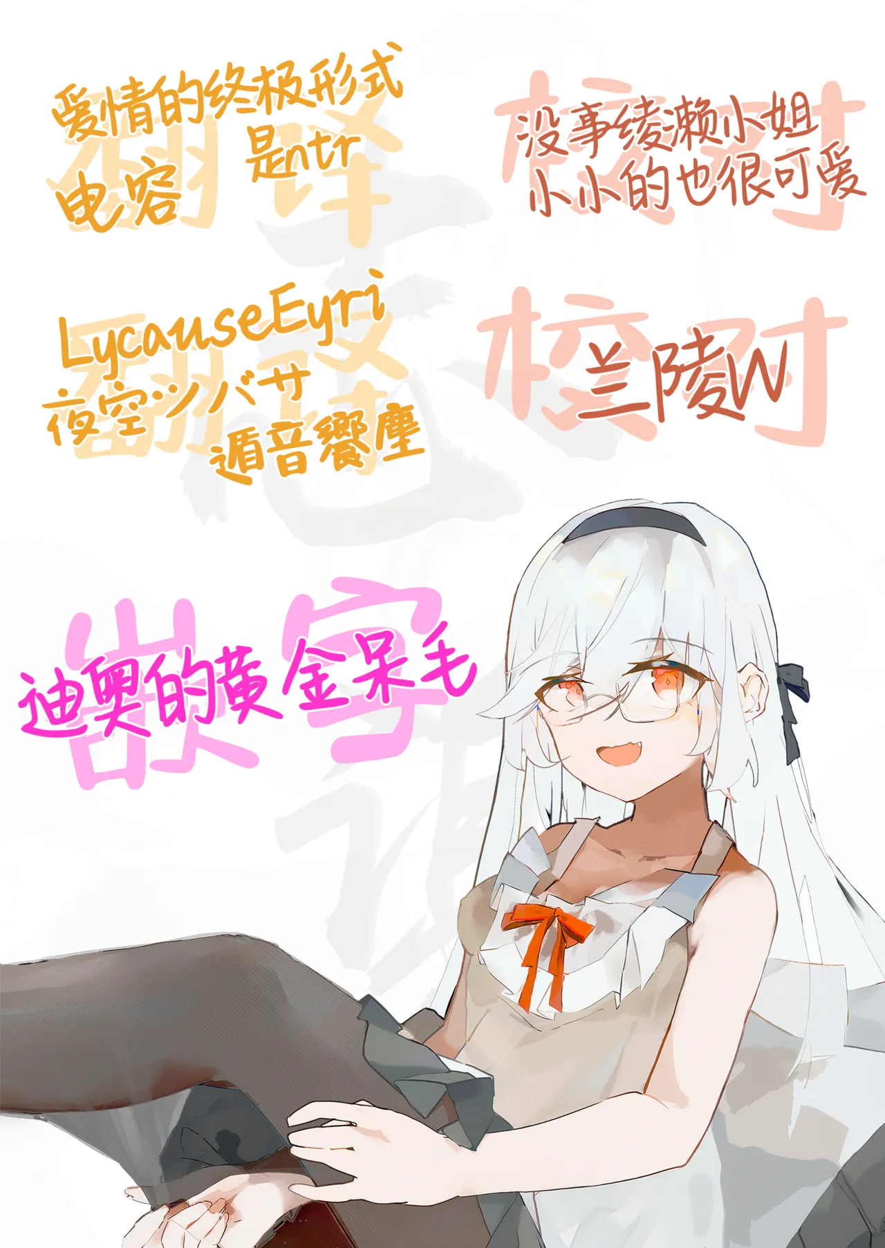 [Syunichi Kansuu (Syunichi)] Seito-tachi to Nakayoku H suru Hon ~BluArch Soushuuhen~  | 和学生们一起亲密爱爱的本 (Blue Archive) [Chinese] [白杨汉化组] [Digital] page 201 featuring asuna ichinose blue archive parody - elf kissing hentai manga - read online free