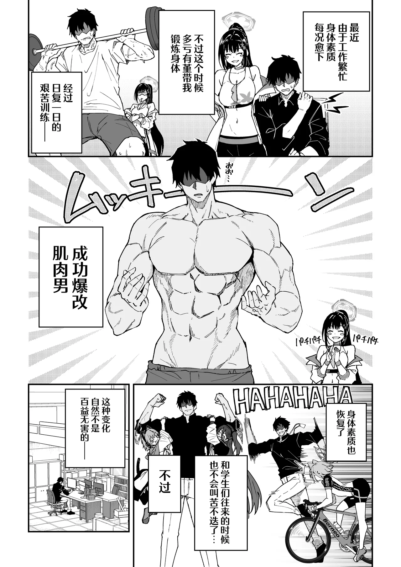 Preview page 4