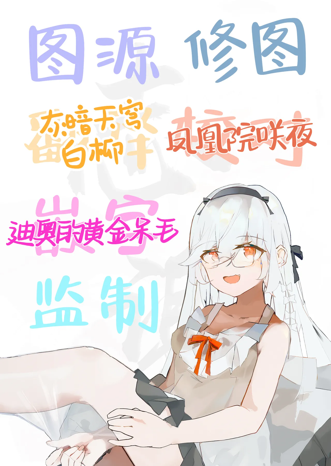 Gachihame SEX Shidou 4 | SEX指导认真做爱 4 page 51 original parody - squirting big breasts hentai manga - read online free