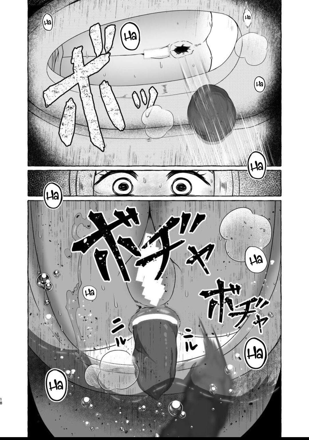 Fukutsū Genkai Mo●zuki-san - Page 17