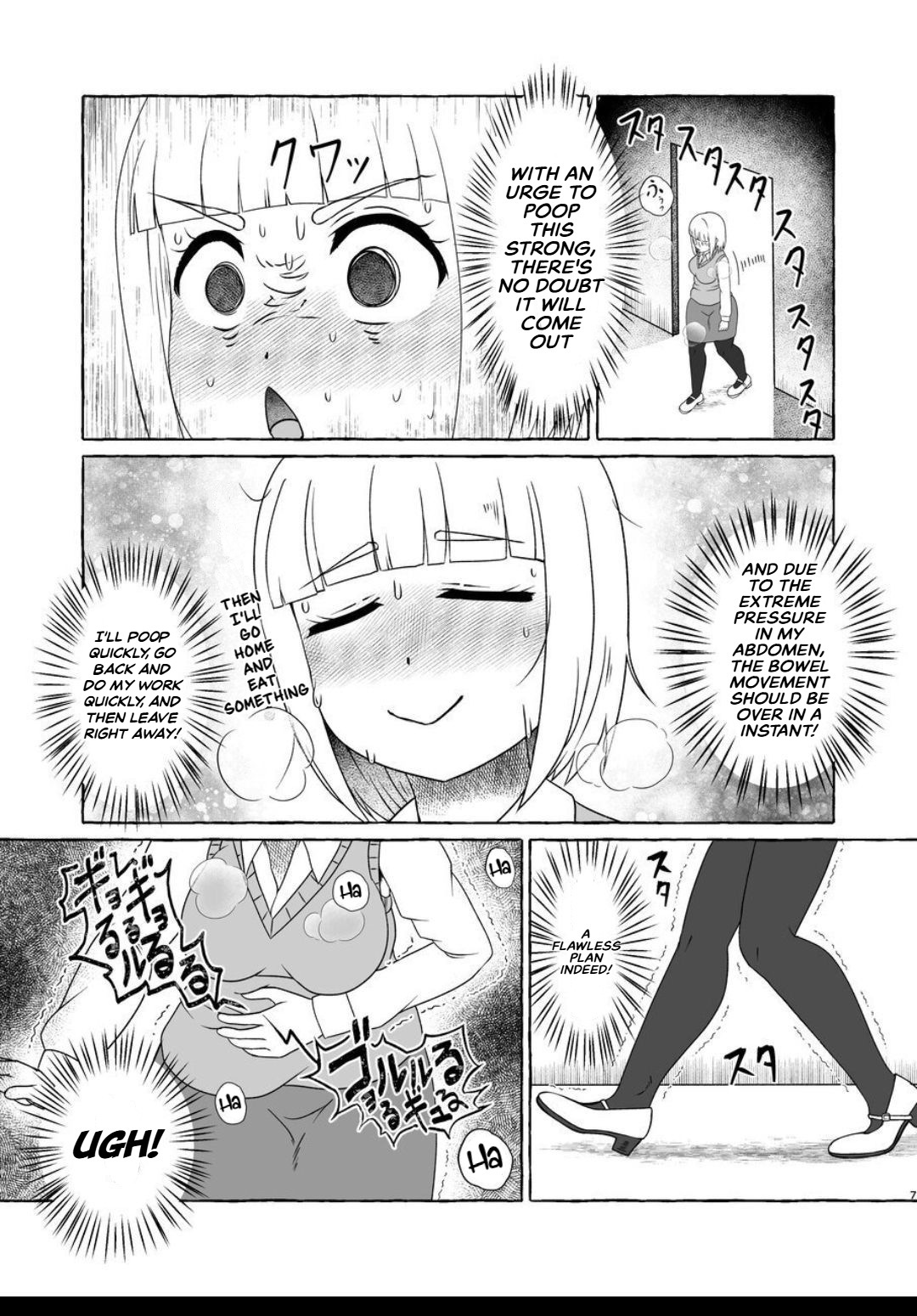 Fukutsū Genkai Mo●zuki-san - Page 6
