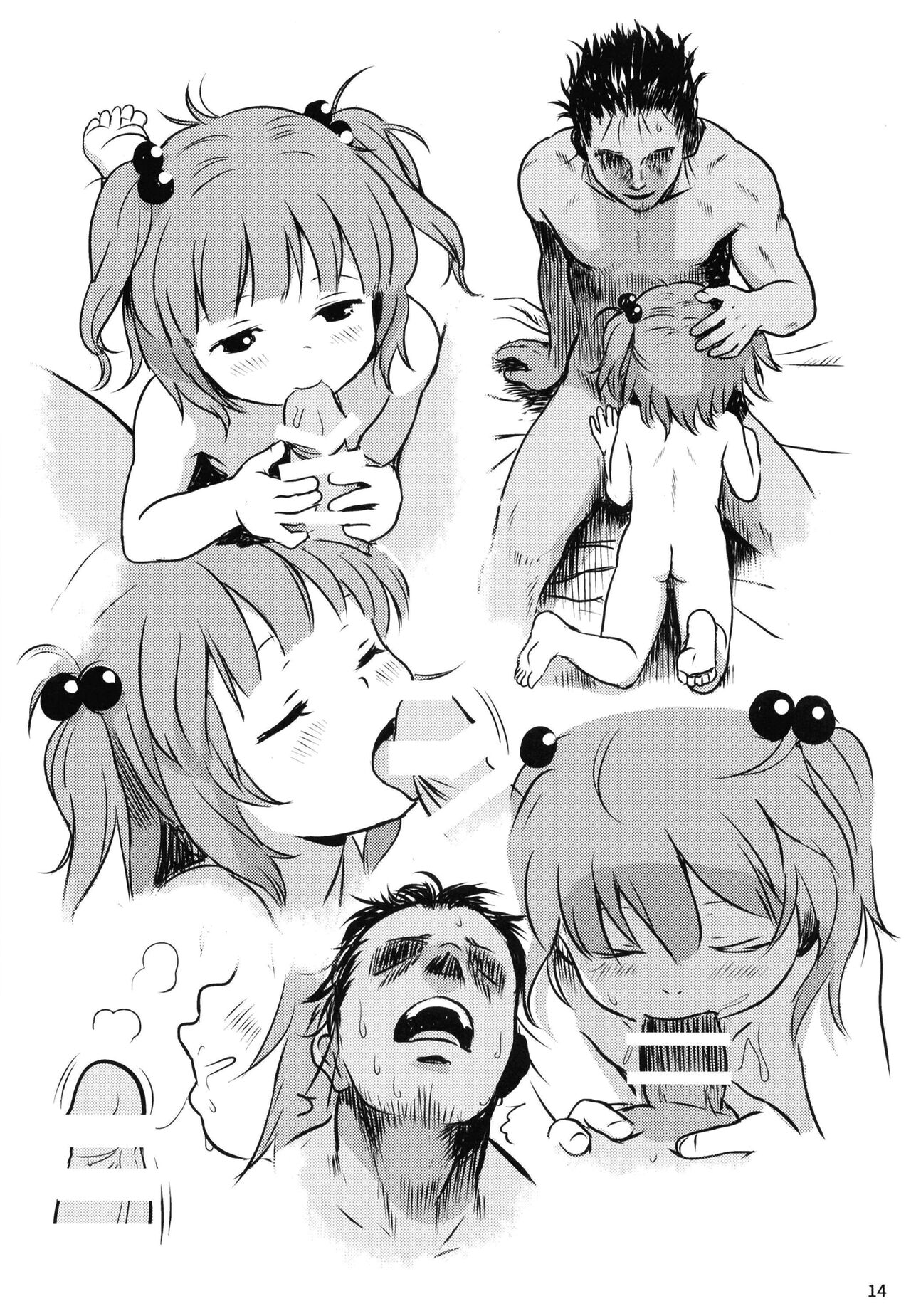 Zuttomo da yo! Nitori-chan! - Page 13