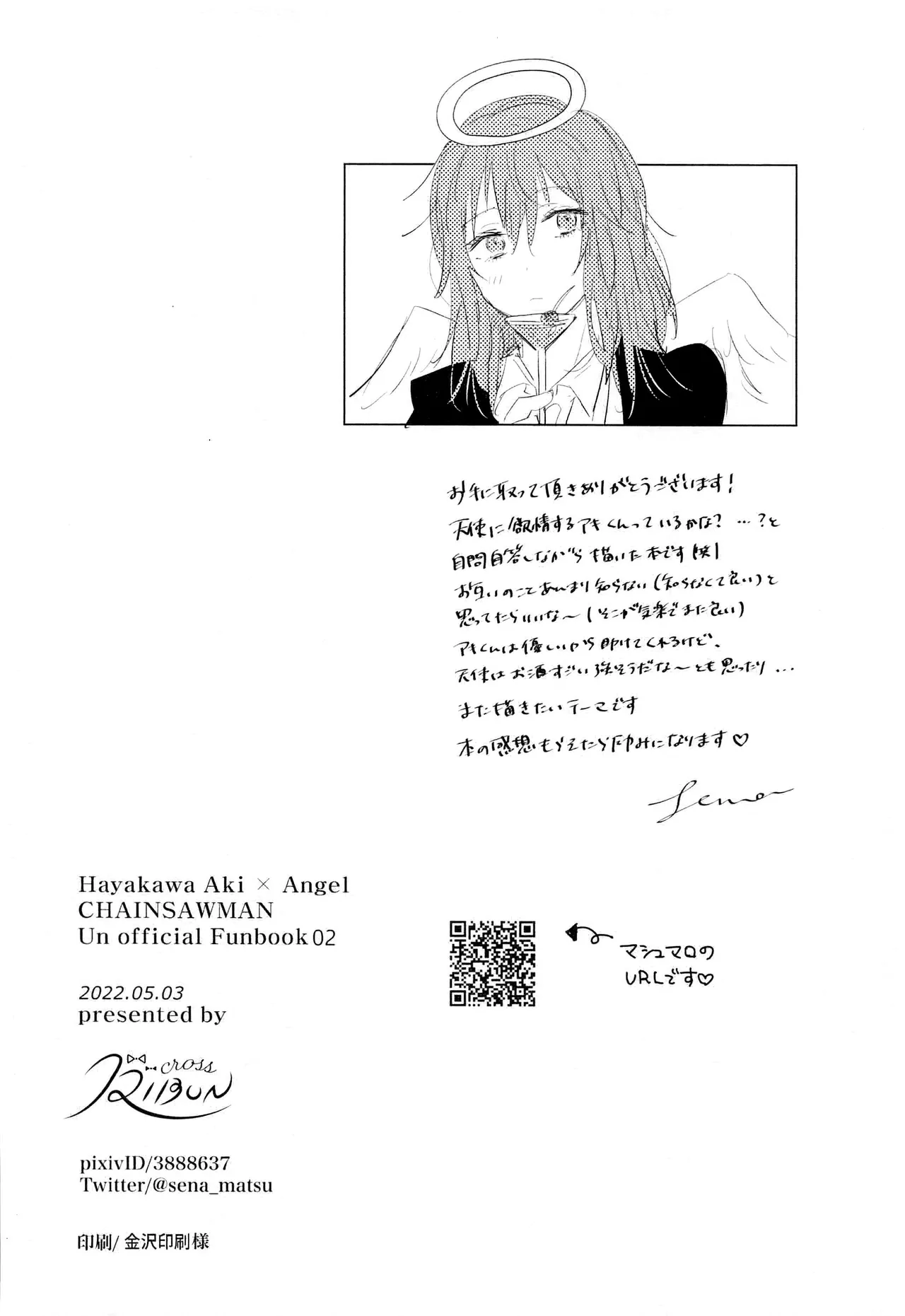 Sono Hitomi de Nomihoshite page 16 featuring angel devil chainsaw man parody - wings condom hentai manga - read online free