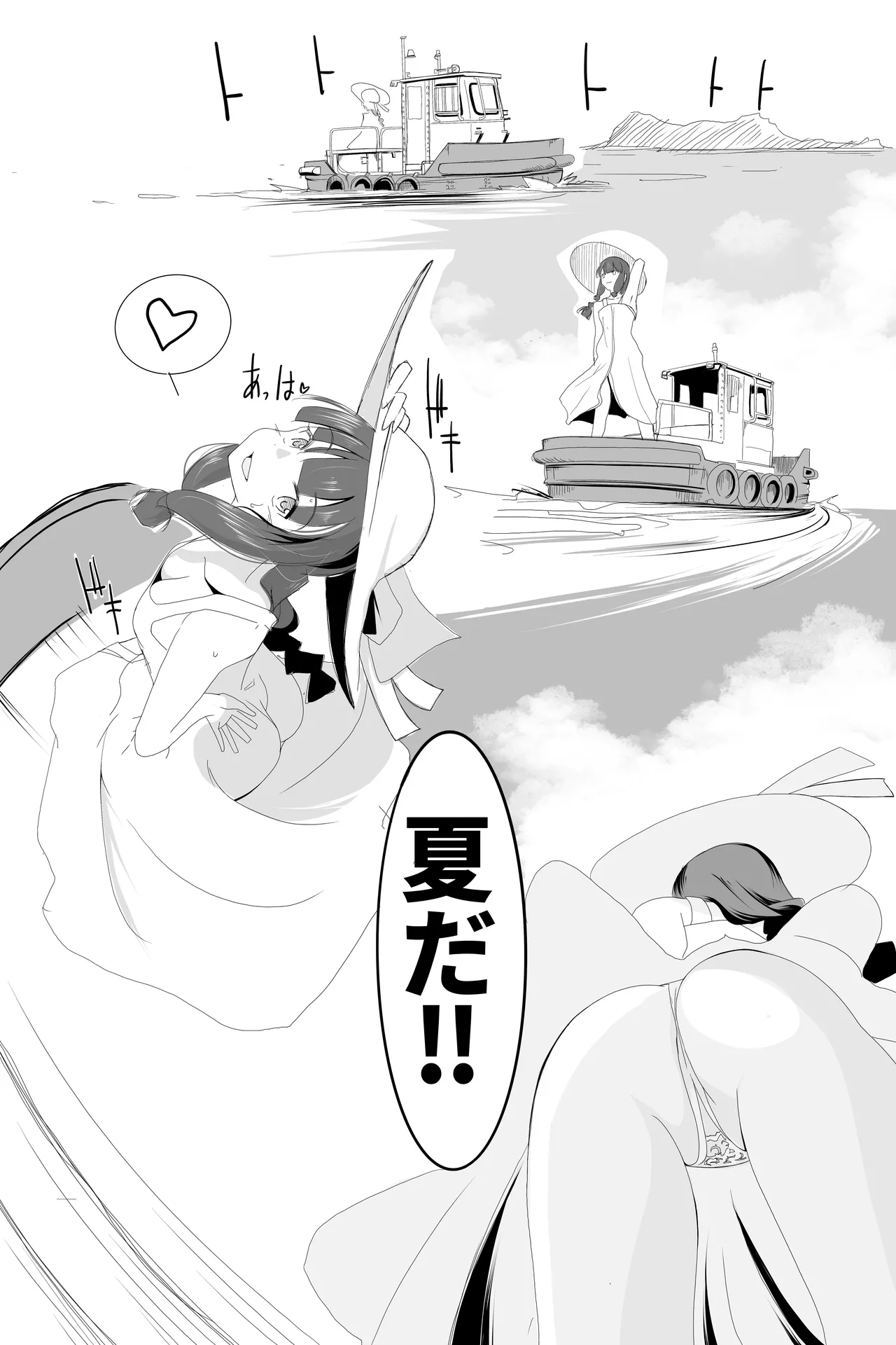 北上サンの夏 page 11 featuring kitakami kantai collection parody - sole female sole male hentai manga - read online free