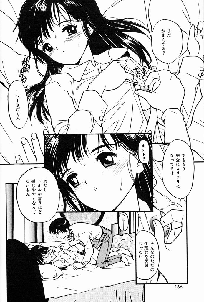 Kimochiii Hakken page 163 - tankoubon incomplete hentai manga - read online free