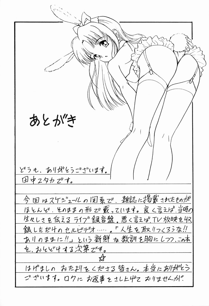 Kimochiii Hakken page 179 - tankoubon incomplete hentai manga - read online free