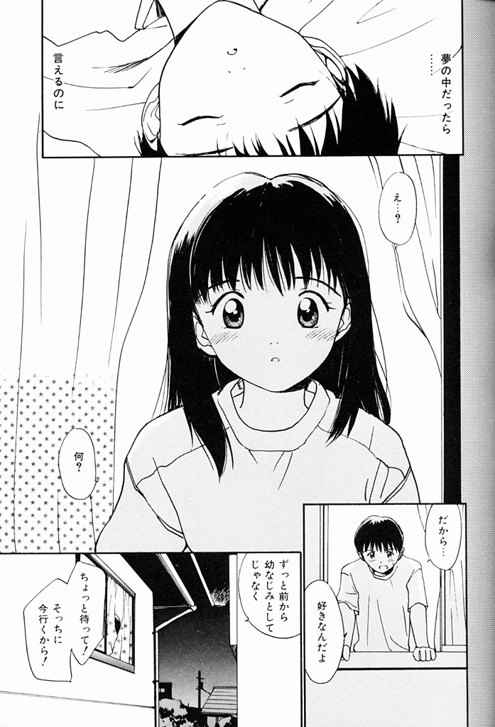 Kimochiii Hakken page 28 - tankoubon incomplete hentai manga - read online free