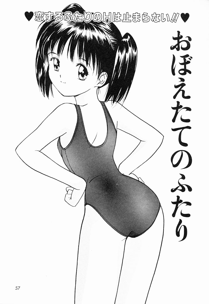 Kimochiii Hakken - Page 54