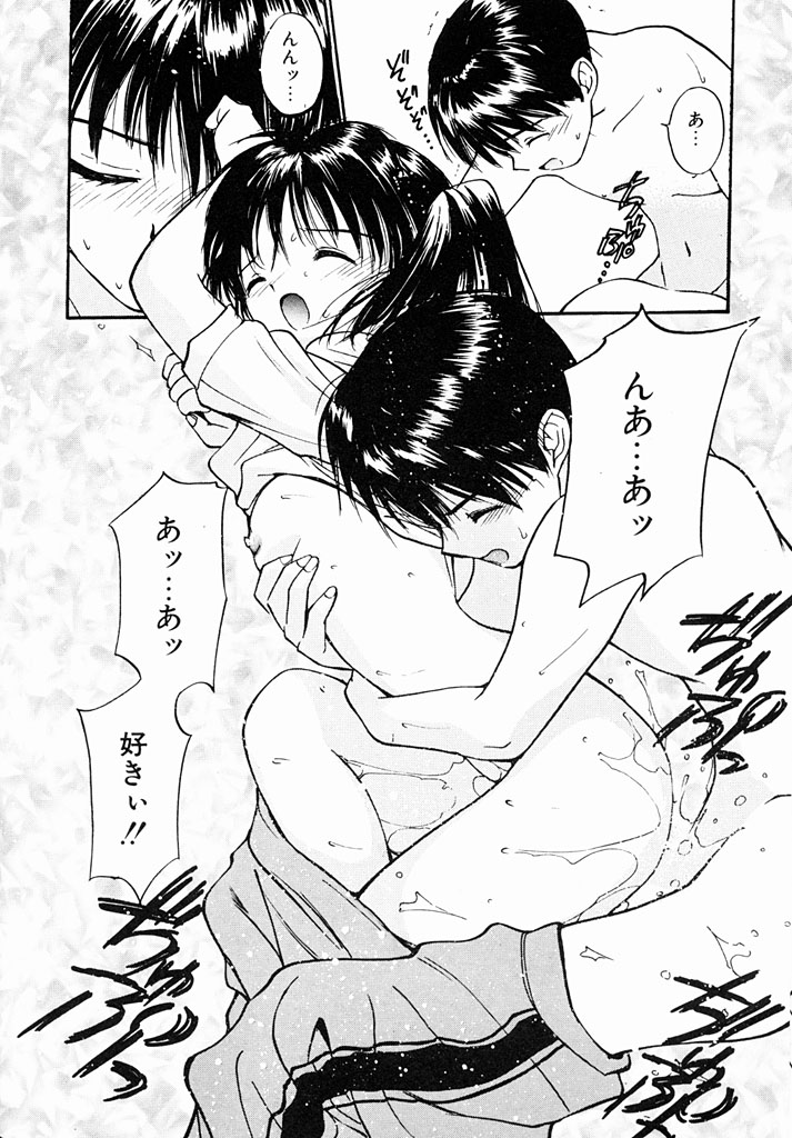 Kimochiii Hakken page 67 - tankoubon incomplete hentai manga - read online free