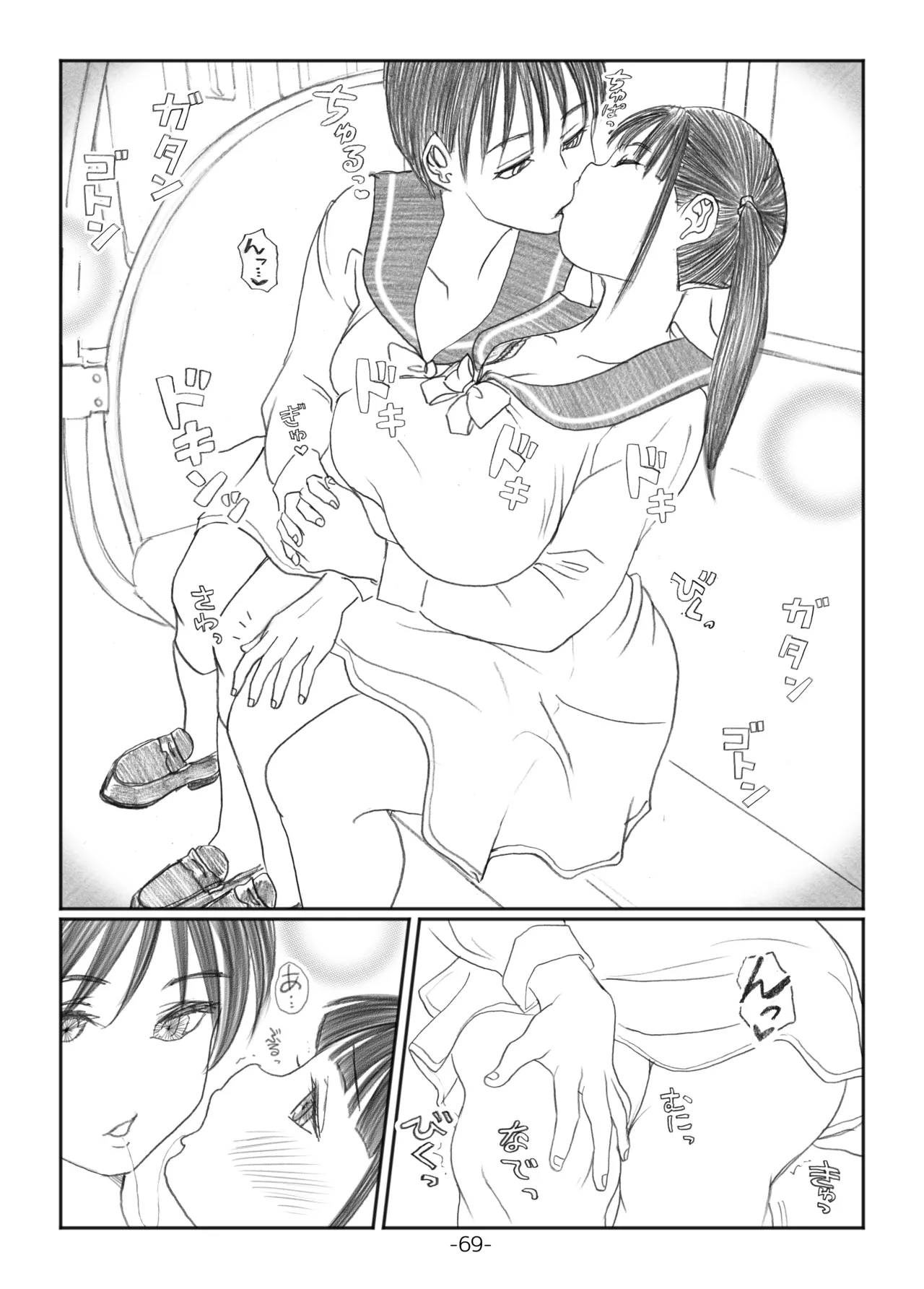 Futanari Maruhi Densha page 68 original parody - futanari big breasts hentai manga - read online free